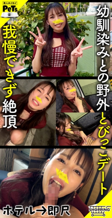 HPT-032/hpt032のキービジュアル