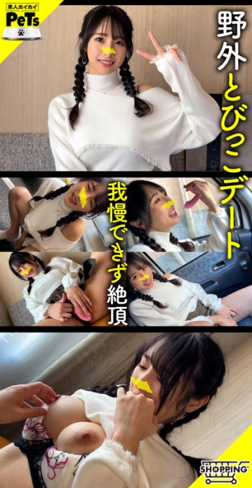 HPT-034/hpt034のキービジュアル