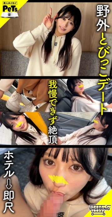 HPT-037/hpt037のキービジュアル