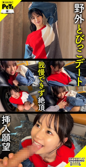 HPT-039/hpt039のキービジュアル