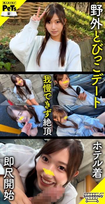 HPT-042/hpt042のキービジュアル