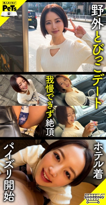 HPT-043/hpt043のキービジュアル
