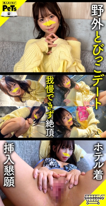 HPT-045/hpt045のキービジュアル