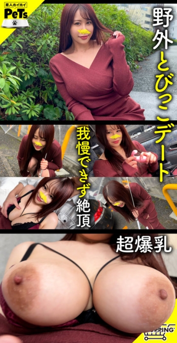 HPT-047/hpt047のキービジュアル