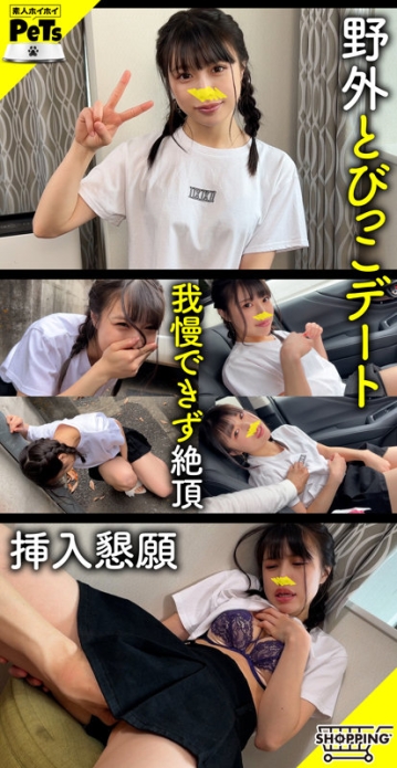HPT-052/hpt052のキービジュアル