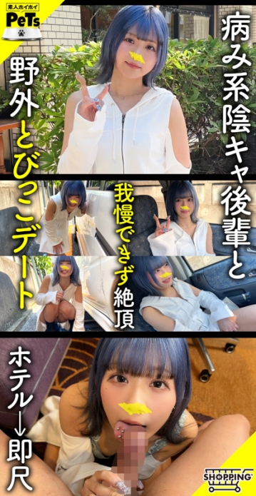 HPT-055/hpt055のキービジュアル