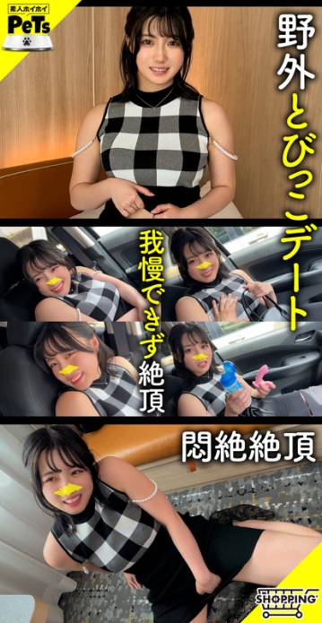 HPT-057/hpt057のキービジュアル