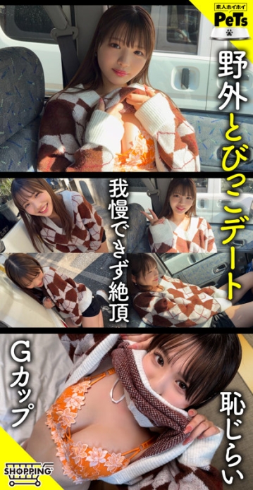 HPT-071/hpt071のキービジュアル
