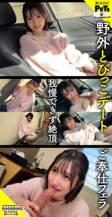 HPT-076/hpt076のキービジュアル
