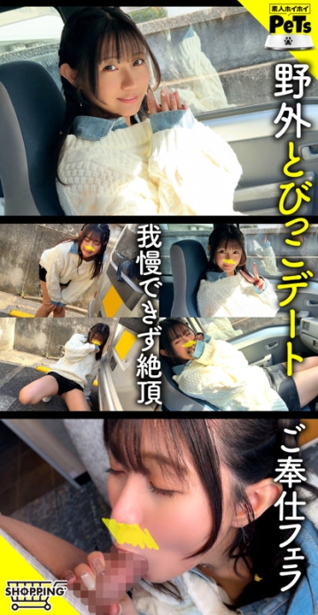 HPT-078/hpt078のキービジュアル