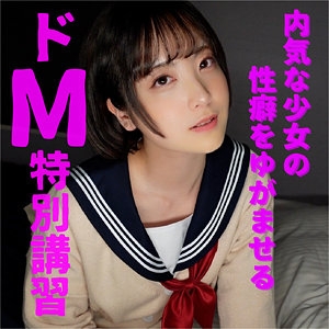 HRMP-004/hrmp004のメインビジュアル