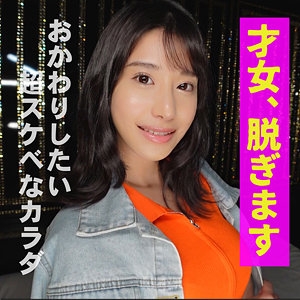 HRMP-006/hrmp006のメインビジュアル