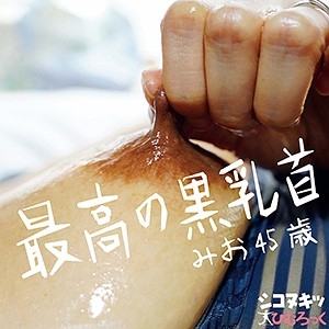 HRS-006/hrs006のメインビジュアル