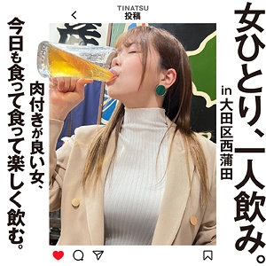 HSG-004/hsg004のメインビジュアル