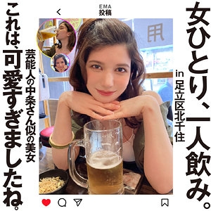 HSG-008/hsg008のメインビジュアル
