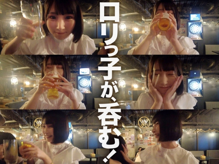 HSG-009/hsg009のキービジュアル