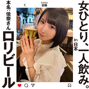 HSG-009/hsg009のメインビジュアル
