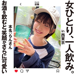 HSG-010/hsg010のメインビジュアル