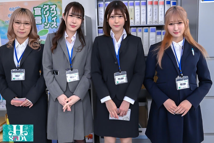 HSODA-078/hsoda00078のティザービジュアル2