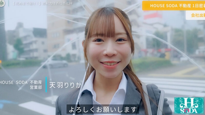 HSODA-094/hsoda00094のティザービジュアル2