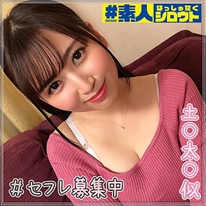 HSTG-003/hstg003のメインビジュアル