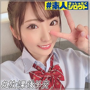 HSTG-009/hstg009のメインビジュアル