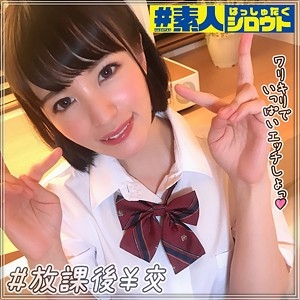 HSTG-012/hstg012のメインビジュアル