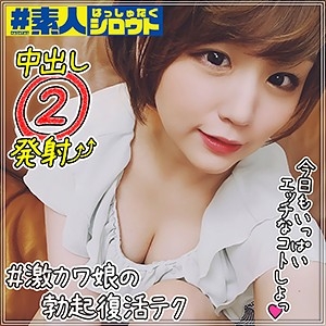 HSTG-013/hstg013のメインビジュアル