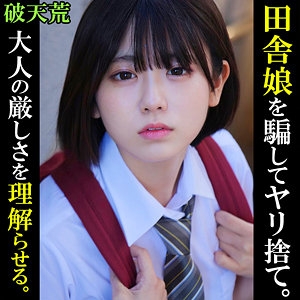 HTEK-002/htek002のメインビジュアル
