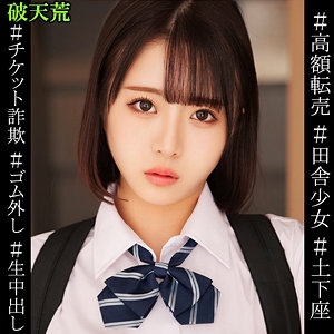 HTEK-015/htek015のメインビジュアル