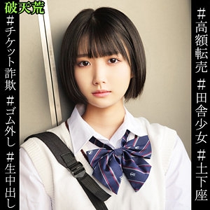 HTEK-021/htek021のメインビジュアル