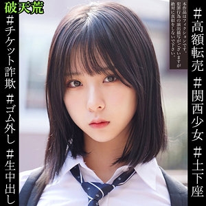HTEK-024/htek024のメインビジュアル