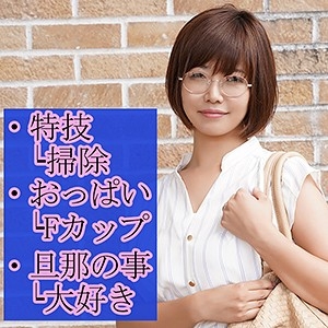HTUT-367/htut367のメインビジュアル