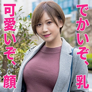 HTUT-536/htut536のメインビジュアル
