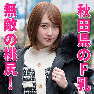 HTUT-544/htut544のメインビジュアル