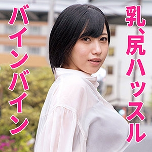HTUT-545/htut545のメインビジュアル