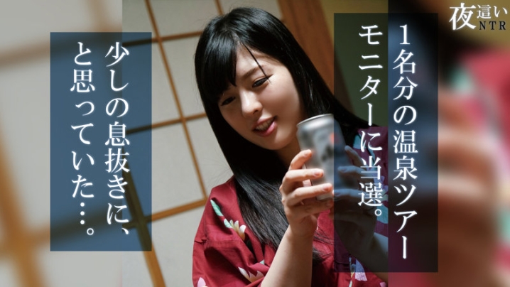 HTUT-606/htut606のキービジュアル