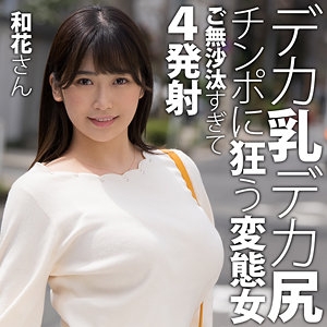 HTUT-617/htut617のメインビジュアル