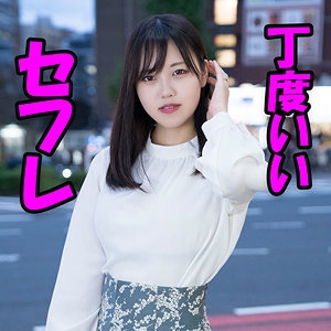 HTUT-629/htut629のメインビジュアル