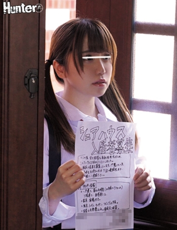 HUNTA-637/hunta00637のキービジュアル