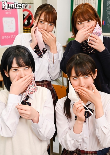 HUNTB-041/huntb00041のキービジュアル