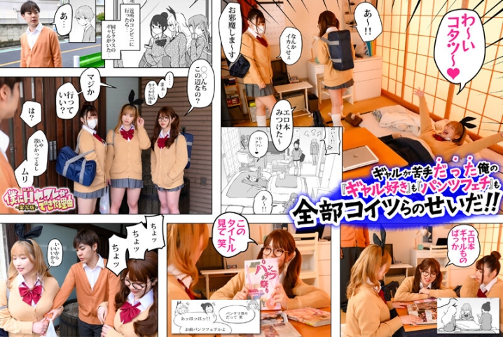 HUNTB-385/huntb00385のキービジュアル