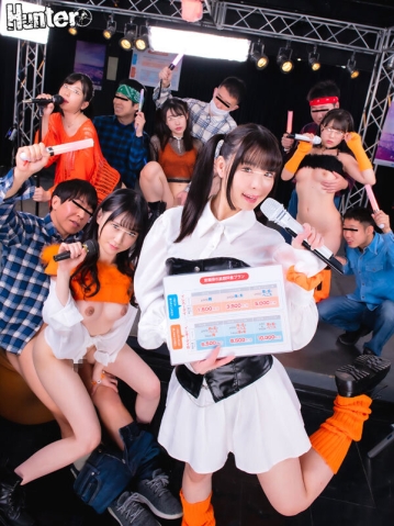 HUNTB-607/huntb00607のキービジュアル
