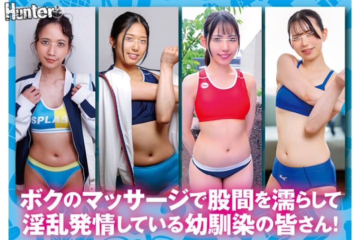 HUNTC-009/huntc00009のキービジュアル