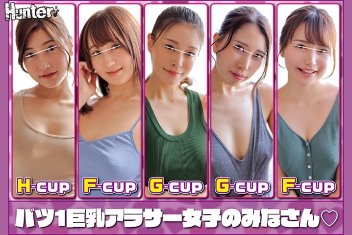 HUNTC-090/huntc00090のキービジュアル