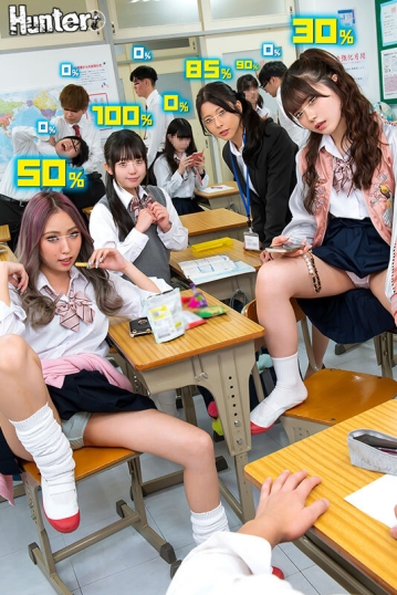 HUNTC-138/huntc00138のキービジュアル