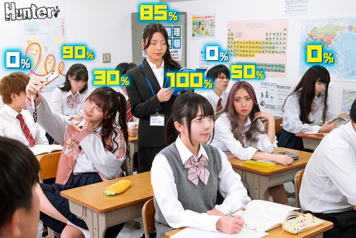 HUNTC-138/huntc00138のティザービジュアル1