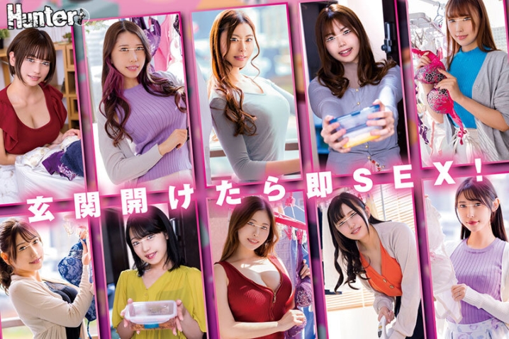 HUNTC-211/huntc00211のキービジュアル