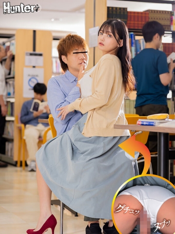 HUNTC-229/huntc00229のキービジュアル