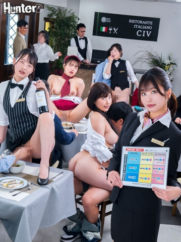 HUNTC-257/huntc00257のキービジュアル